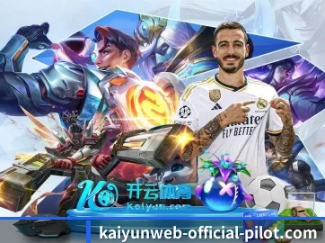 公司成立