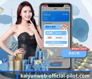 系统革新